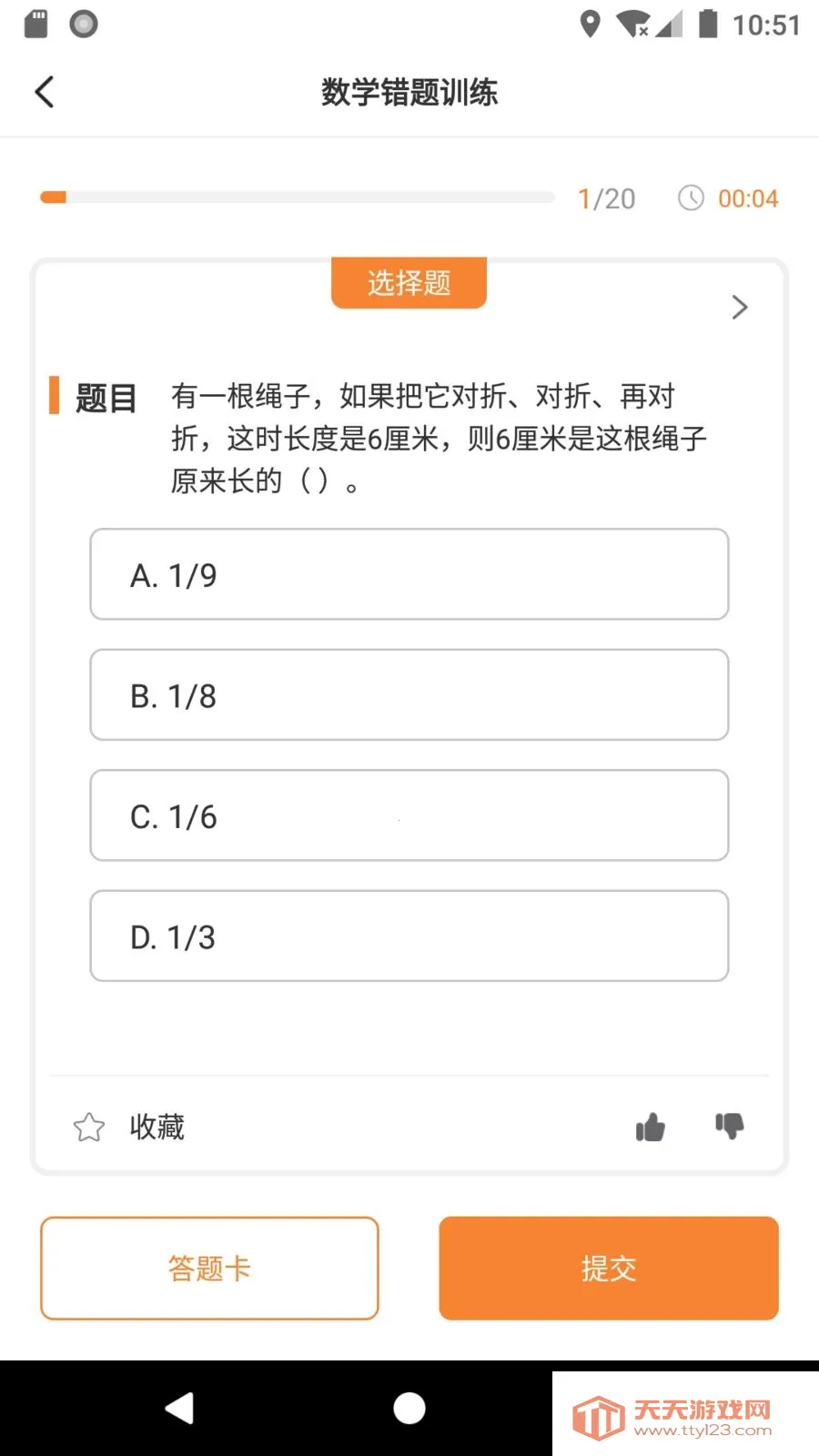 ����ѧ��2026�ٷ����°汾v1.1.15 ��׿���ͼ2