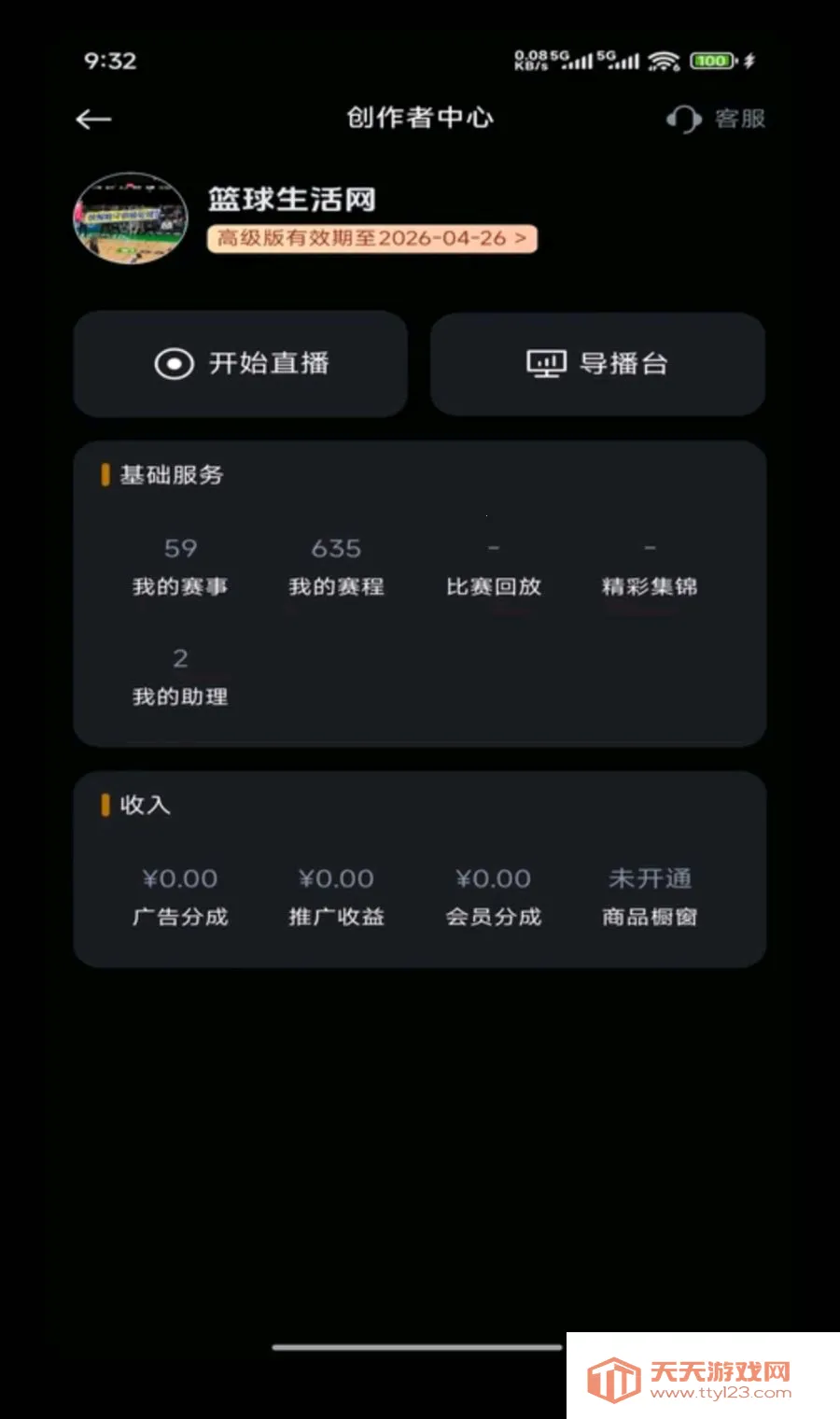 ��������2026���°汾v1.8.0 �ٷ������ͼ0