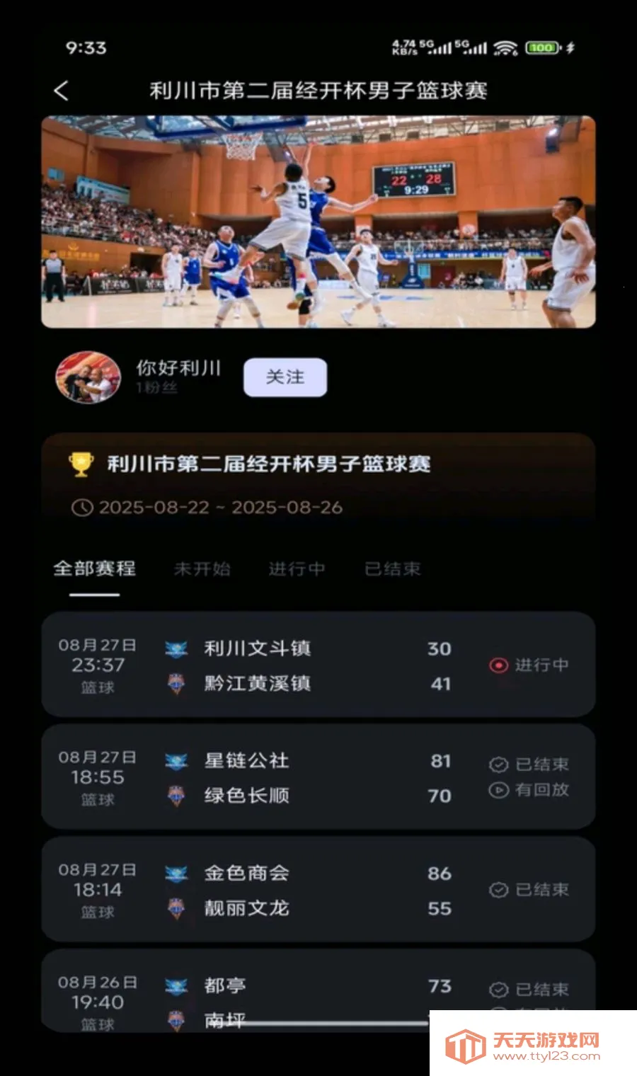 ��������2026���°汾v1.8.0 �ٷ������ͼ3