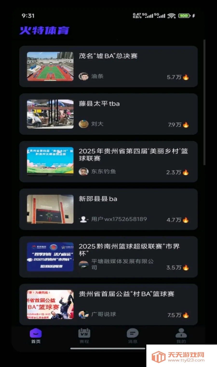 ��������2026���°汾v1.8.0 �ٷ������ͼ1