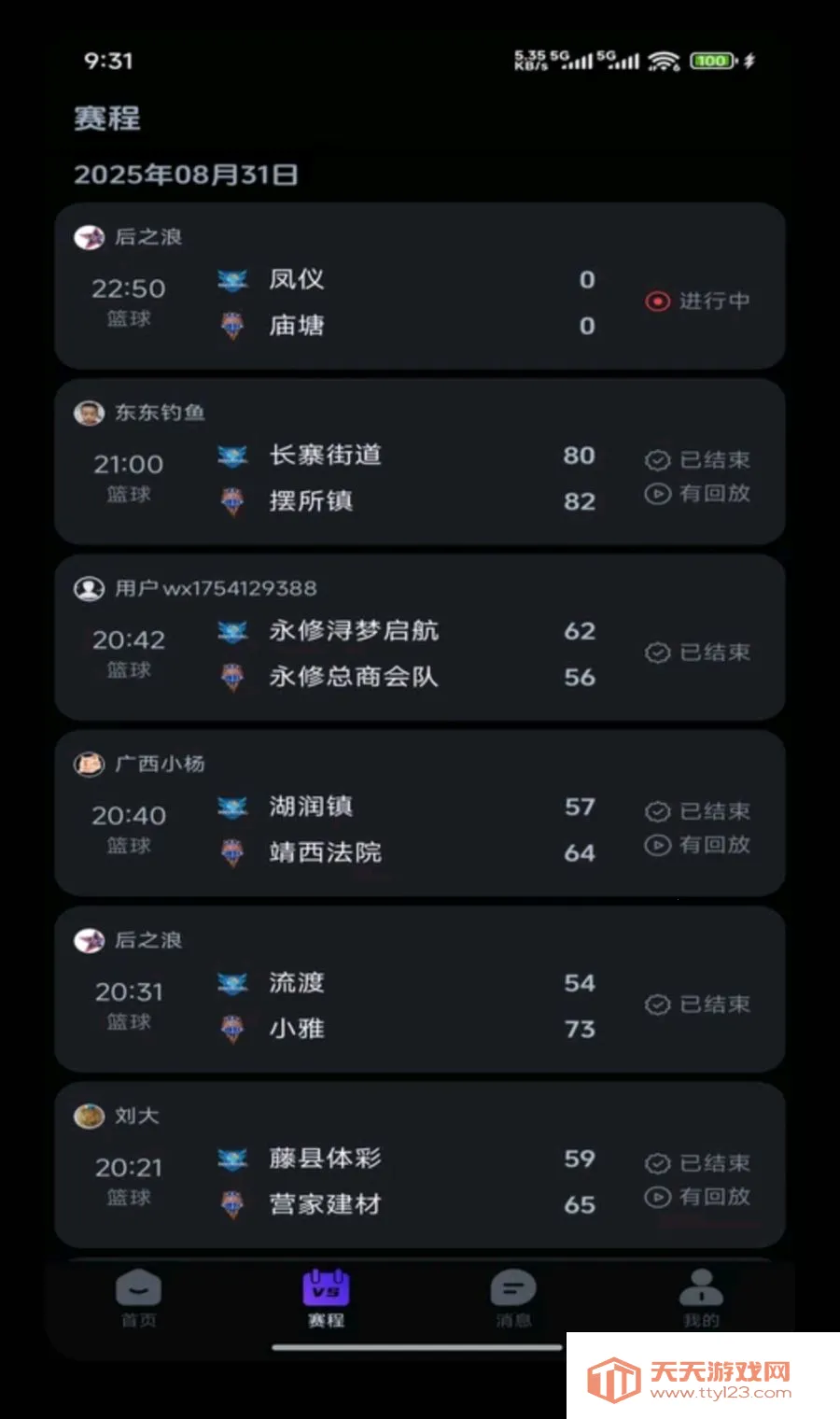 ��������2026���°汾v1.8.0 �ٷ������ͼ4