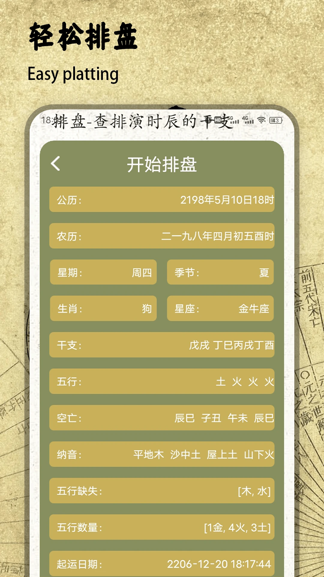 ��������(��ѧ����Ӧ��)��ͼ2