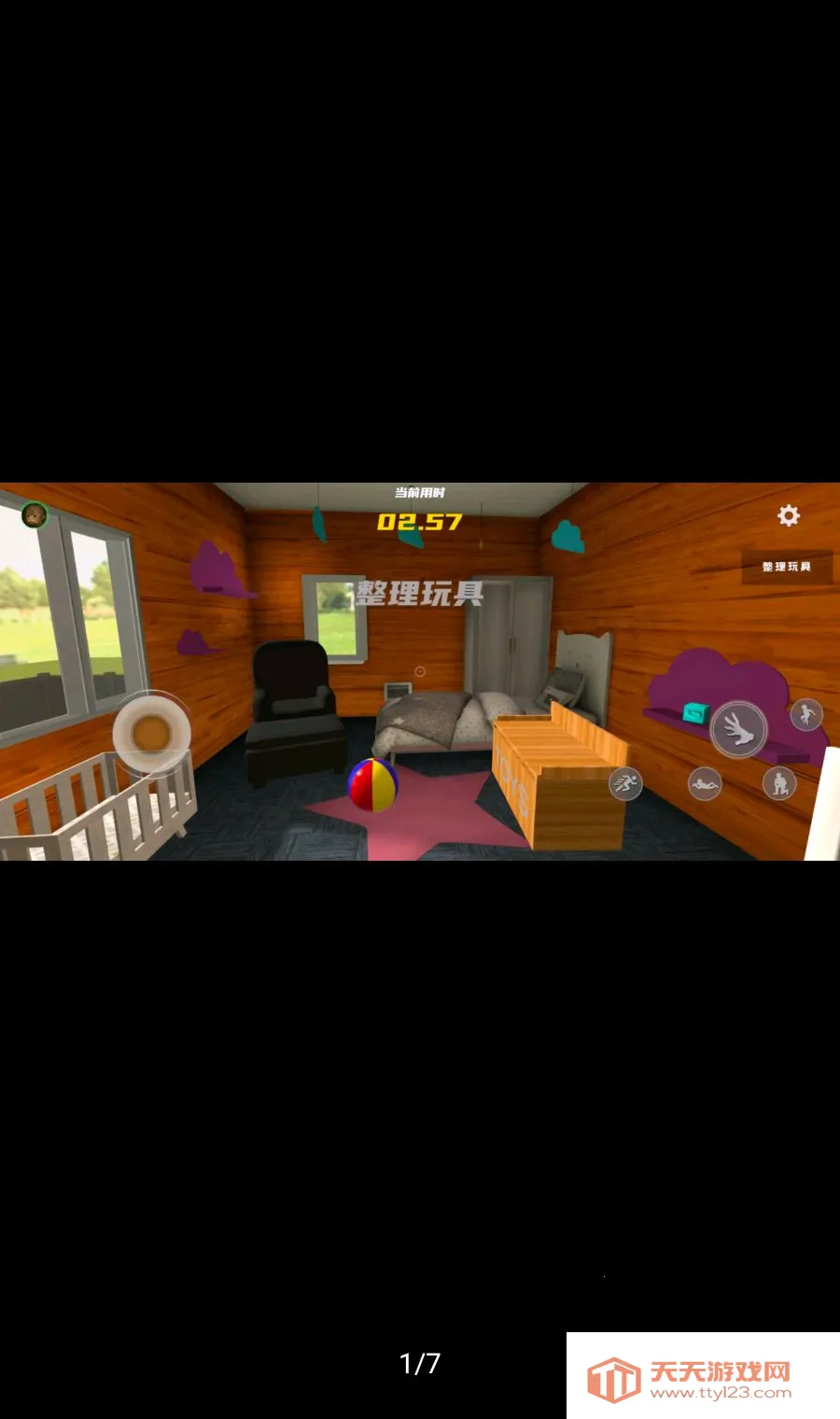 爸爸是你多人联机(趣味模拟手游)截图2