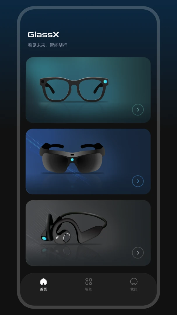 GlassX��׿�ֻ����ͼ0