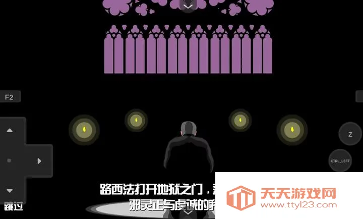 神谕除魔(驱魔三消游戏)截图2