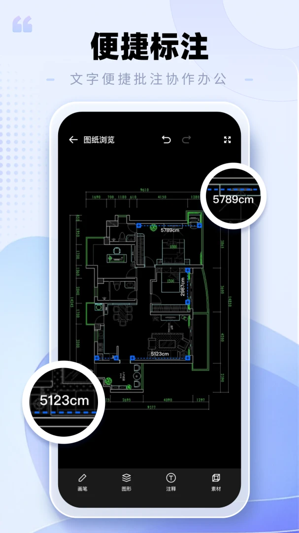 CAD�ֻ���ͼ����2026�ٷ����°汾��ͼ1