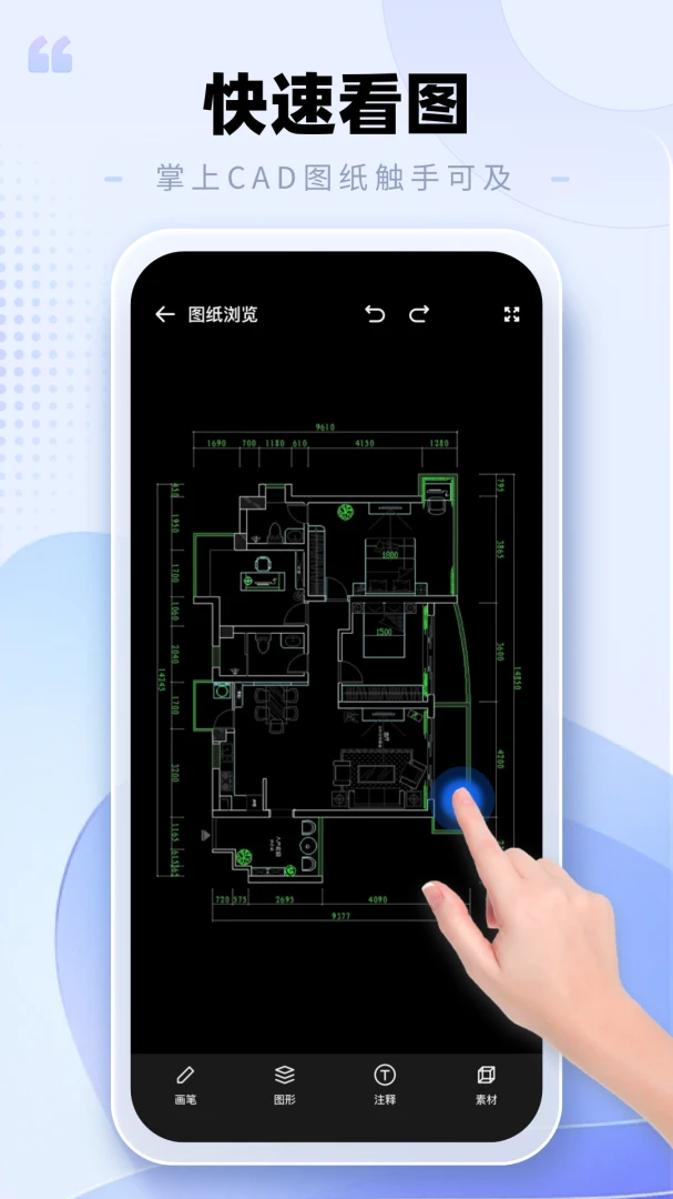 CAD�ֻ���ͼ����2026�ٷ����°汾��ͼ0