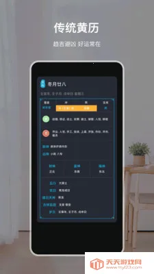 �鱨������׿�ֻ���v6.0312.55 �ٷ������ͼ0