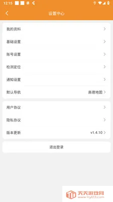 �ֳ�����(ͬ������ƽ̨)��ͼ1