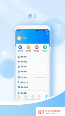 翼遥医学(医师教育培训)截图2