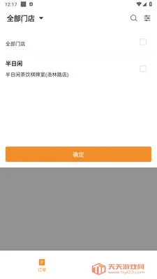 �ֳ������̼Ұ�2026�ٷ����°汾��ͼ1