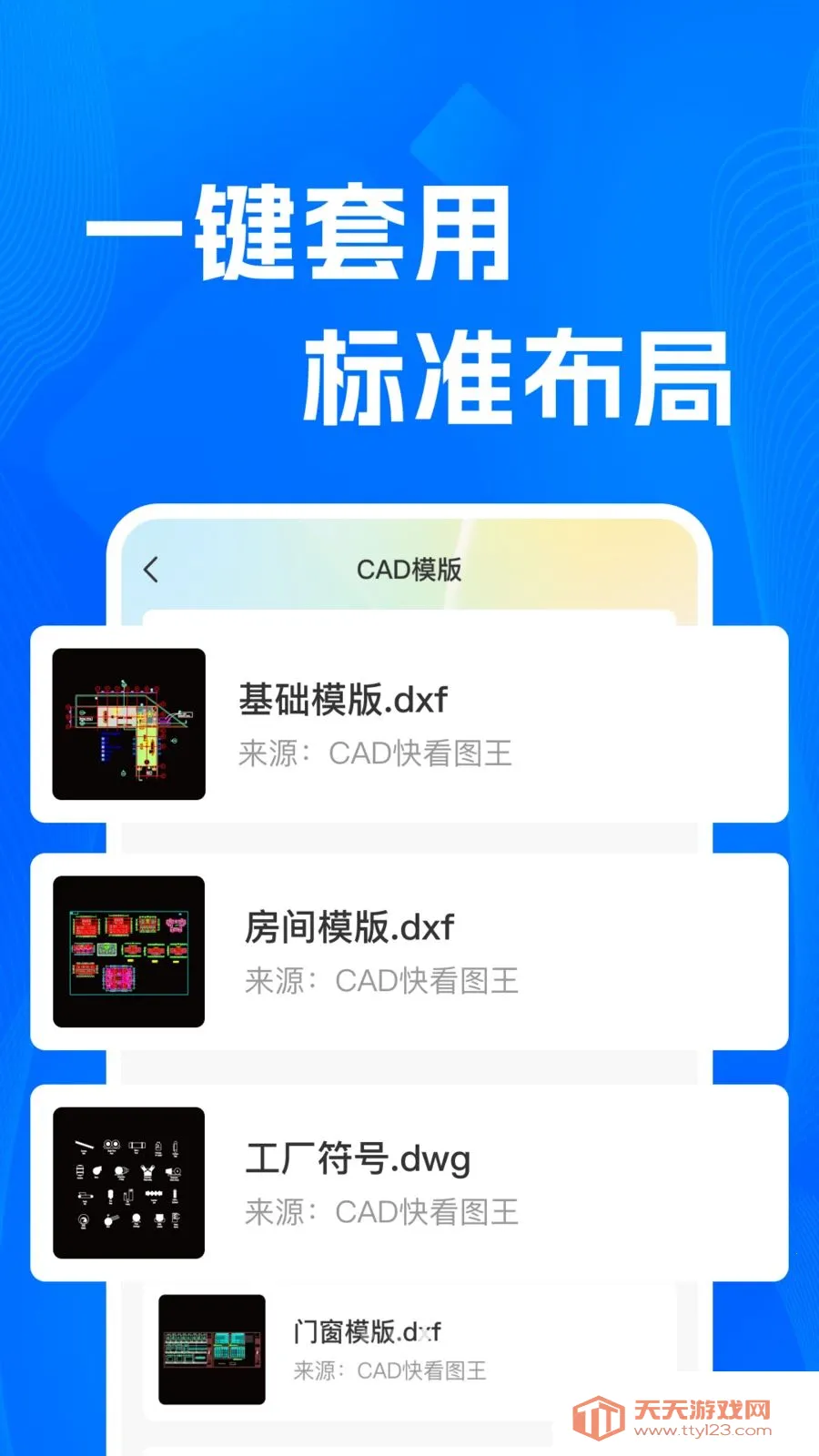 CADרҵ�쿴ͼʦ2026���°汾��ͼ1