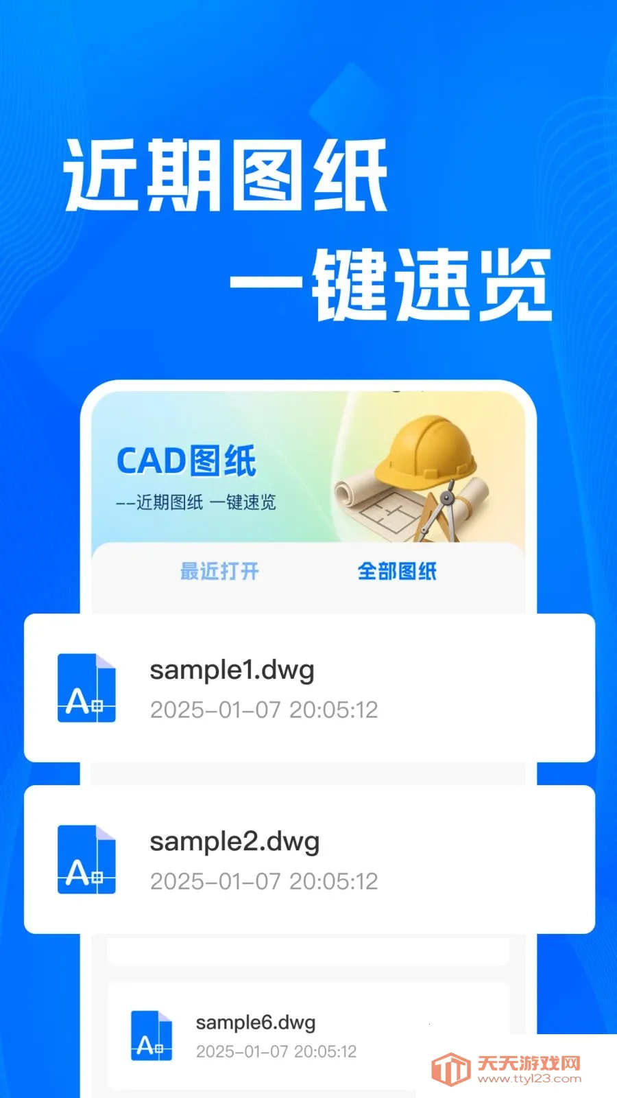 CADרҵ�쿴ͼʦ2026���°汾��ͼ0