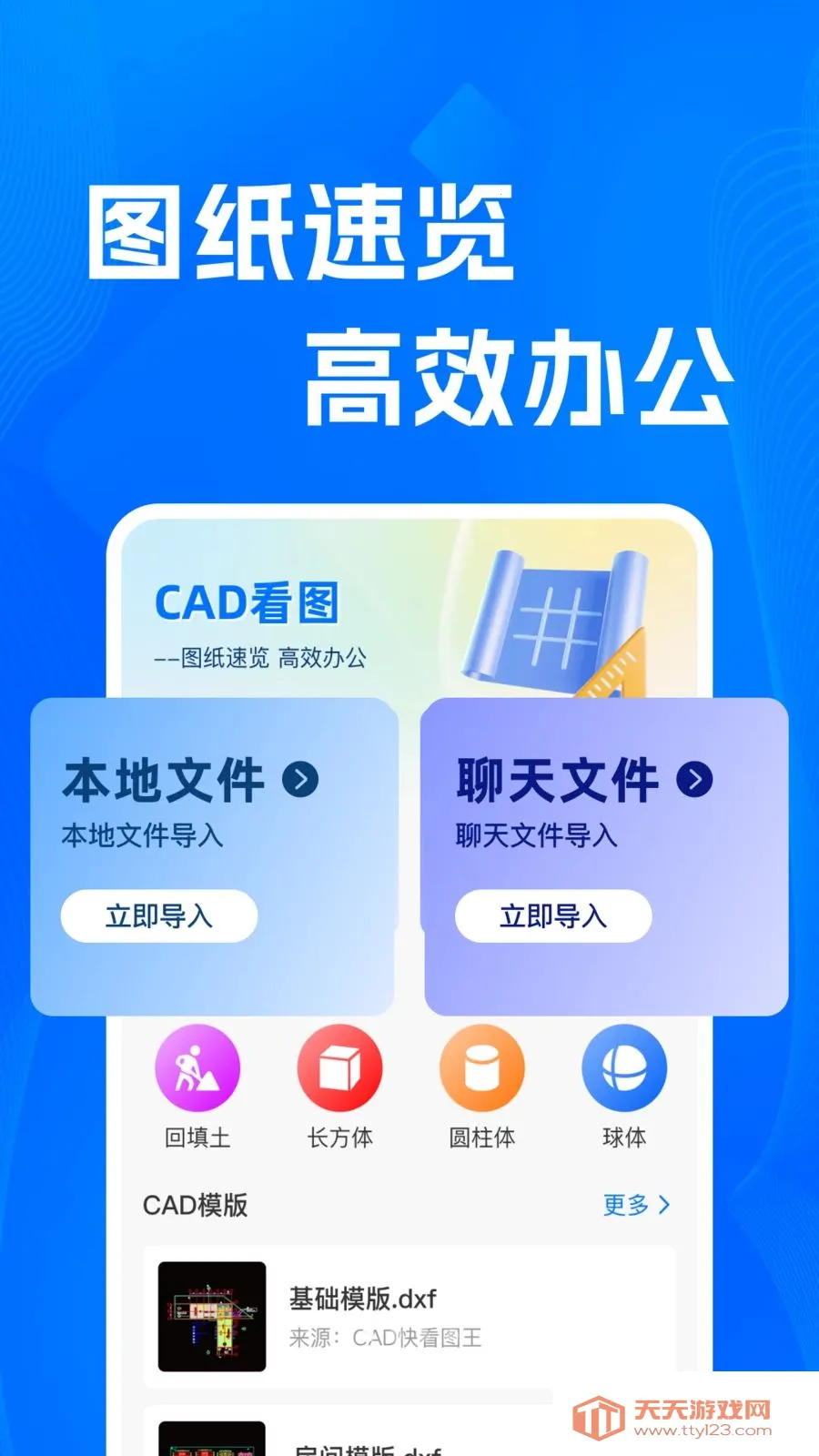 CADרҵ�쿴ͼʦ2026���°汾��ͼ3