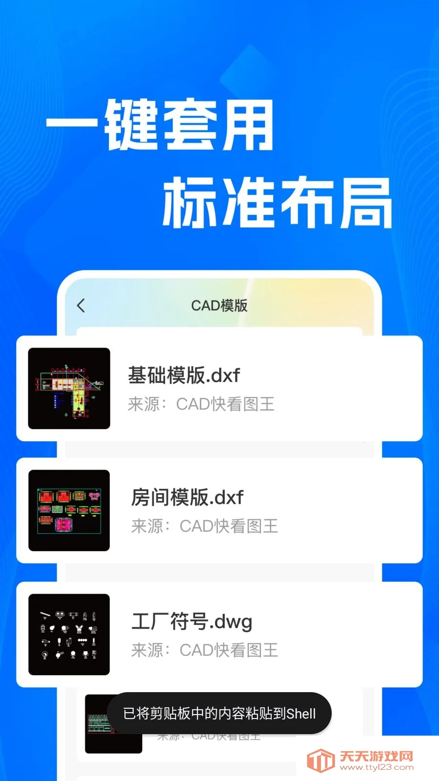 CADרҵ�쿴ͼʦ2026���°汾��ͼ4