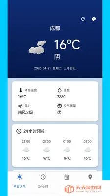 ������������(������ѯ����)��ͼ1