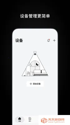 Ugreen Home2026���°汾��ͼ2