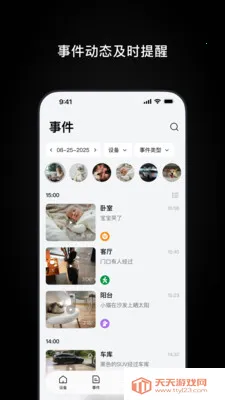 Ugreen Home2026���°汾��ͼ0