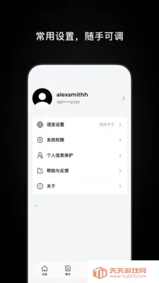 Ugreen Home2026���°汾��ͼ3