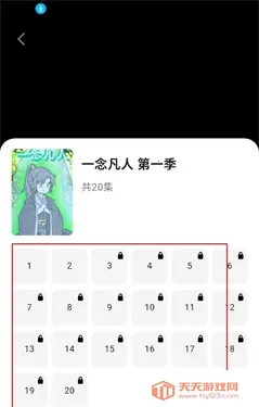 橙子漫剧2026最新版本 橙子漫剧2026最新版本