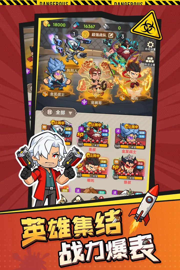 求生之城(末日求生游戏)v1.2 手机版截图1