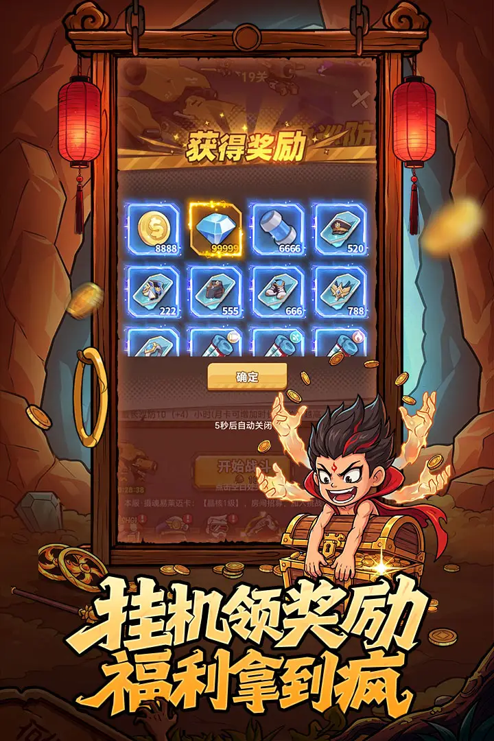 求生之城(末日求生游戏)v1.2 手机版截图3