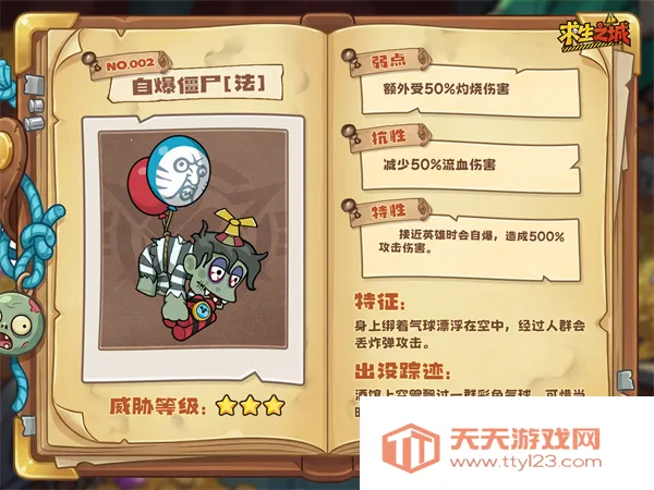 求生之城(末日求生游戏) 求生之城(末日求生游戏)