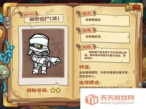 求生之城(末日求生游戏) 求生之城(末日求生游戏)