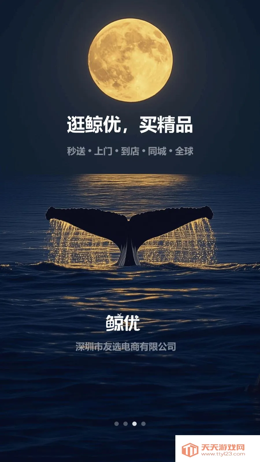����2026���°汾��ͼ1