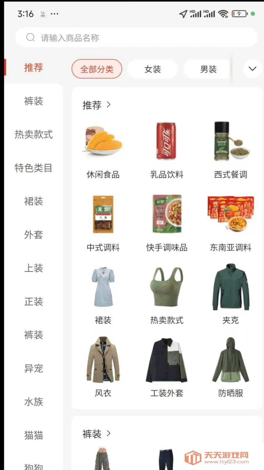 ����2026���°汾��ͼ0