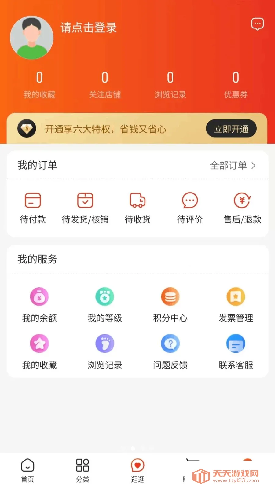 ����2026���°汾��ͼ3