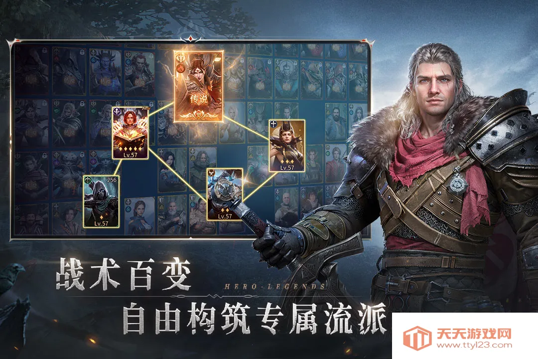 七塔(策略卡牌游戏)v1.2.3 免费版截图0