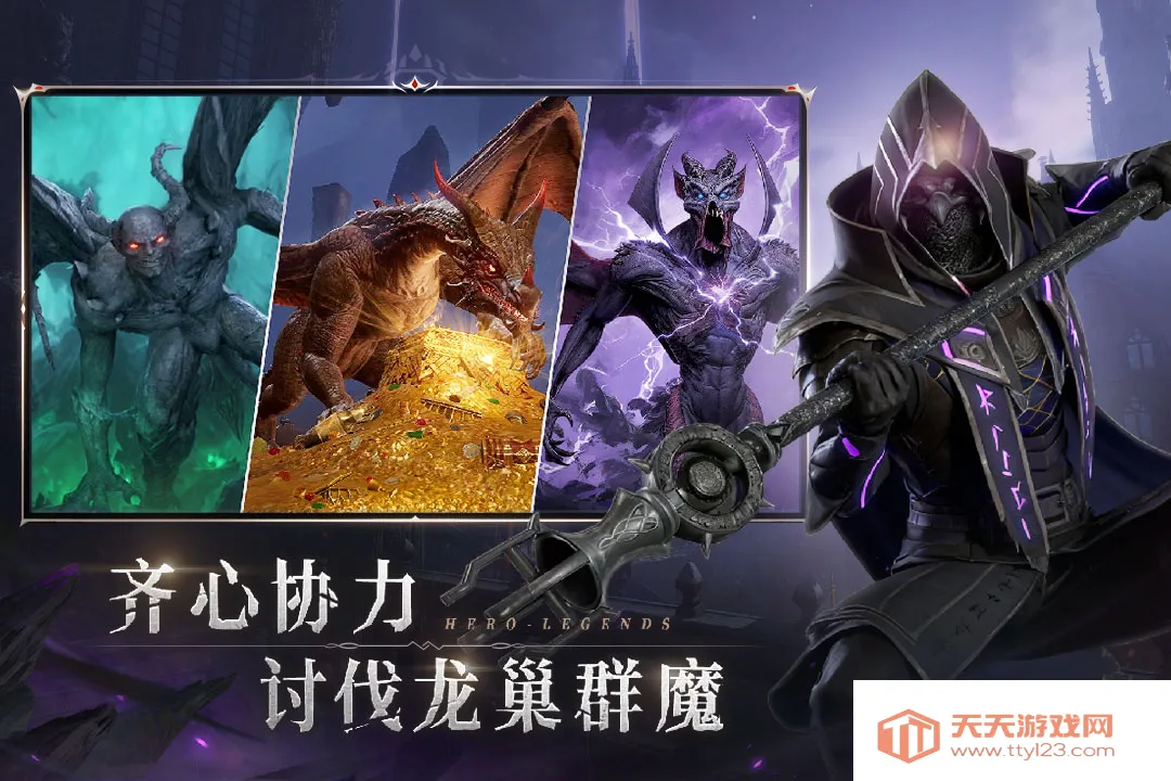 七塔(策略卡牌游戏)v1.2.3 免费版截图4