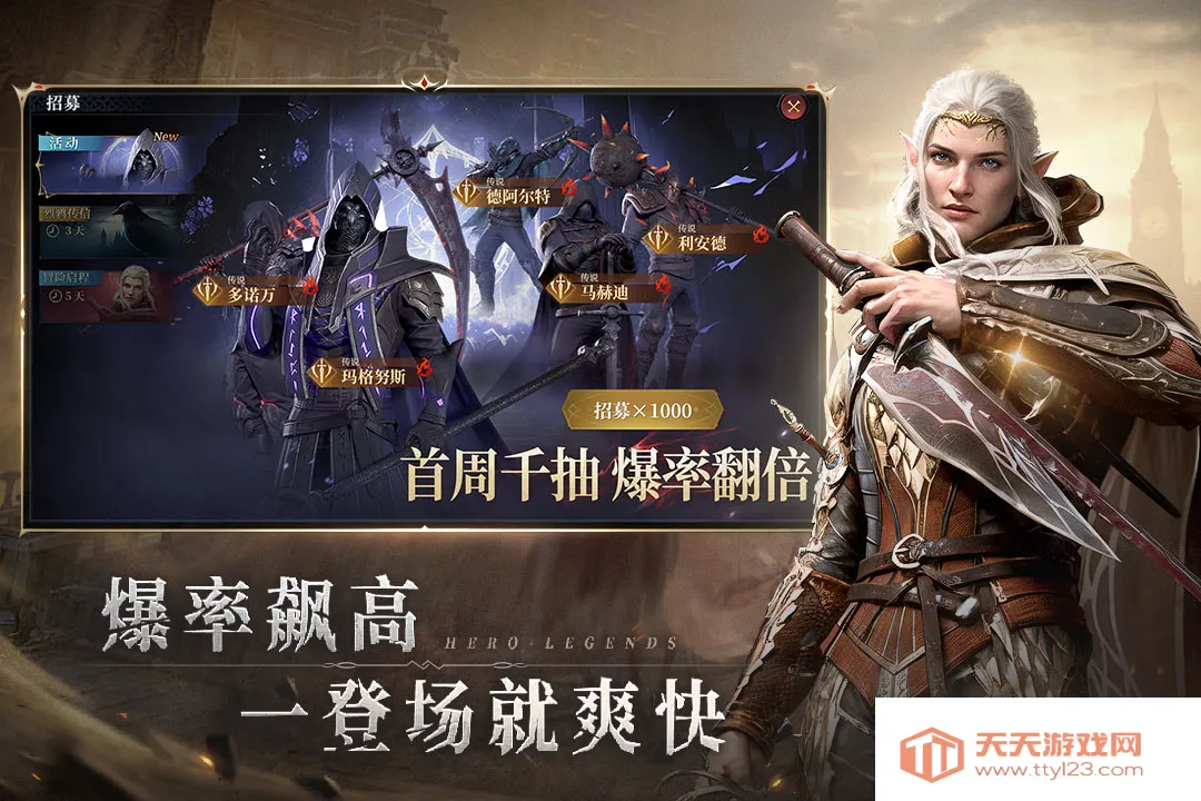 七塔(策略卡牌游戏)v1.2.3 免费版截图2