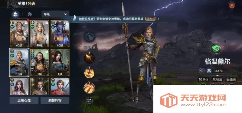 七塔(策略卡牌游戏) 七塔(策略卡牌游戏)