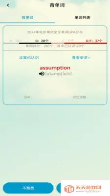 �����ֻ�(����Ӣ��ѧϰ)��ͼ1