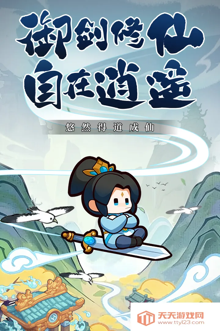 ��������(���ð����Ϸ)v1.0 �ٷ������ͼ0
