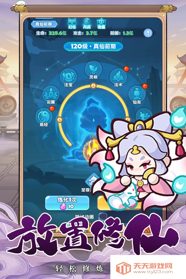 ��������(���ð����Ϸ)v1.0 �ٷ������ͼ1