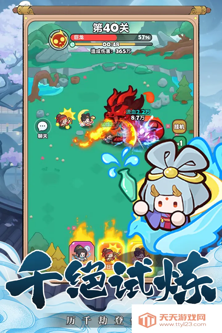 ��������(���ð����Ϸ)v1.0 �ٷ������ͼ2