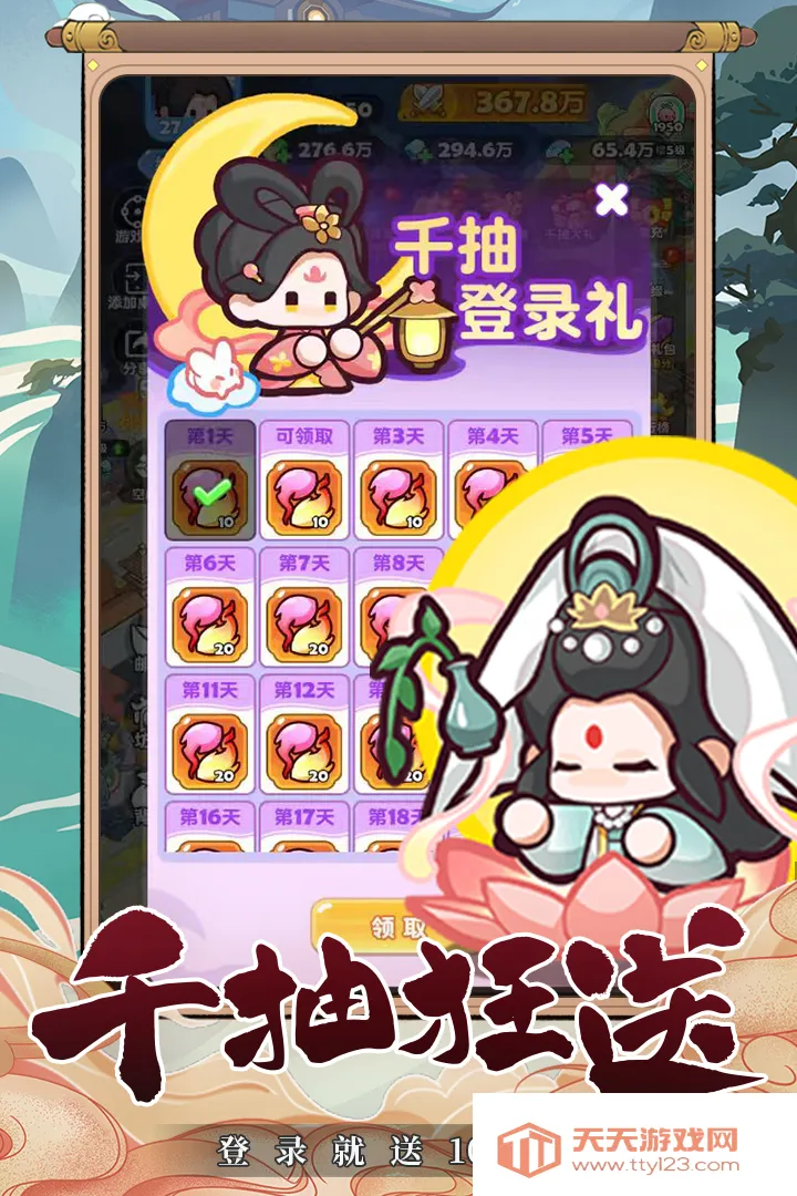 ��������(���ð����Ϸ)v1.0 �ٷ������ͼ4