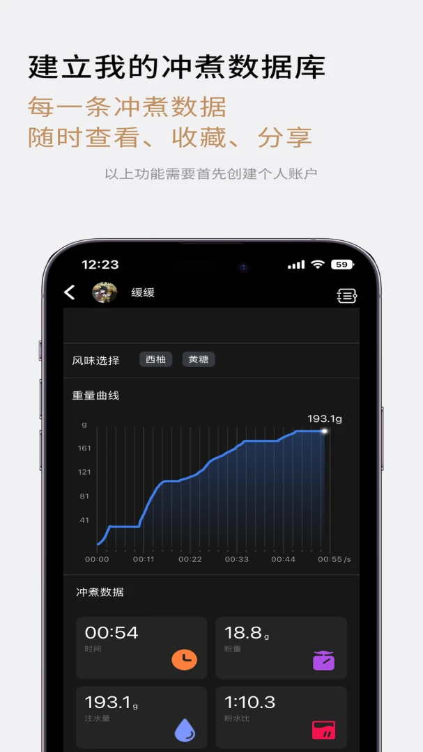 TIMEMORE(咖啡器具品牌)截图2