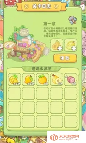��������װ�����˰�׿�ֻ���v1.0.0 �ֻ����ͼ2