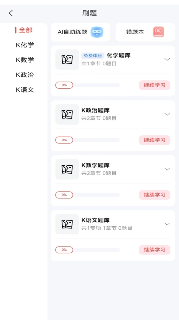 ��������(��ѧ��ɱ�������)��ͼ0