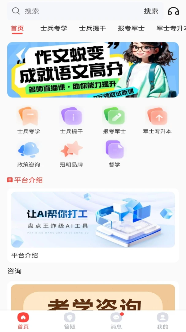 ��������(��ѧ��ɱ�������)��ͼ1