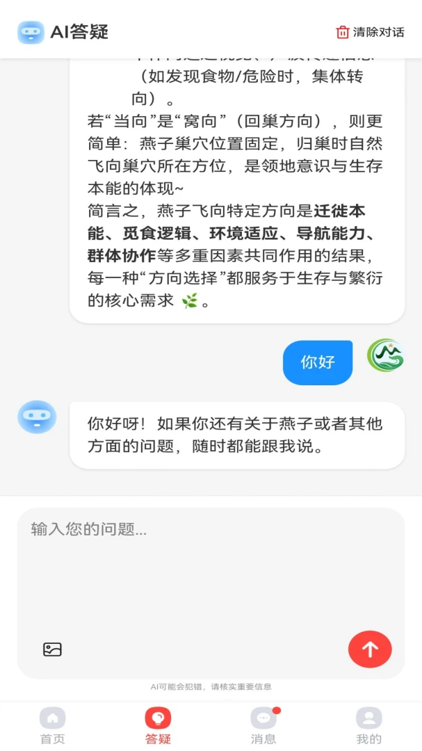 ��������(��ѧ��ɱ�������)��ͼ3