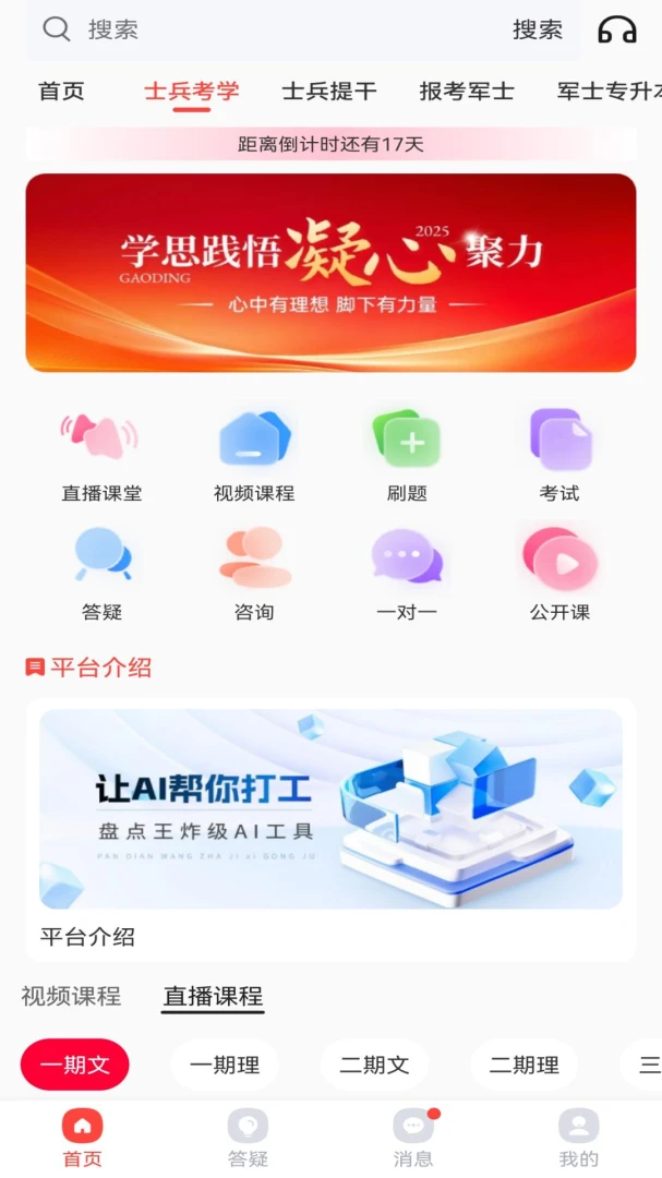 ��������(��ѧ��ɱ�������)��ͼ4
