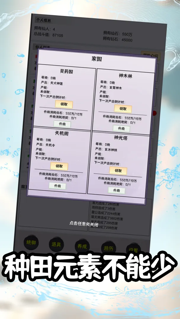 ���ɴ�˵�����޹һ������ֻ���v1.0.7 �ֻ����ͼ1