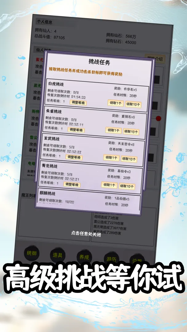 ���ɴ�˵�����޹һ������ֻ���v1.0.7 �ֻ����ͼ0