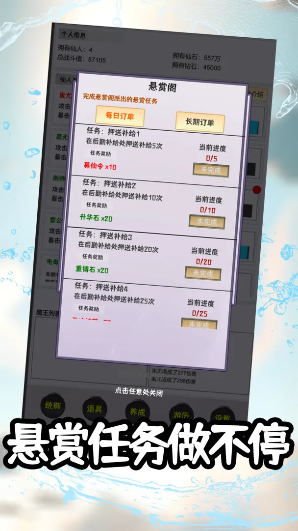 ���ɴ�˵�����޹һ������ֻ���v1.0.7 �ֻ����ͼ3