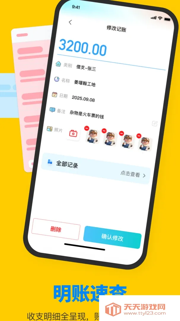 鱼泡工友工地招聘(工地招聘平台)截图0